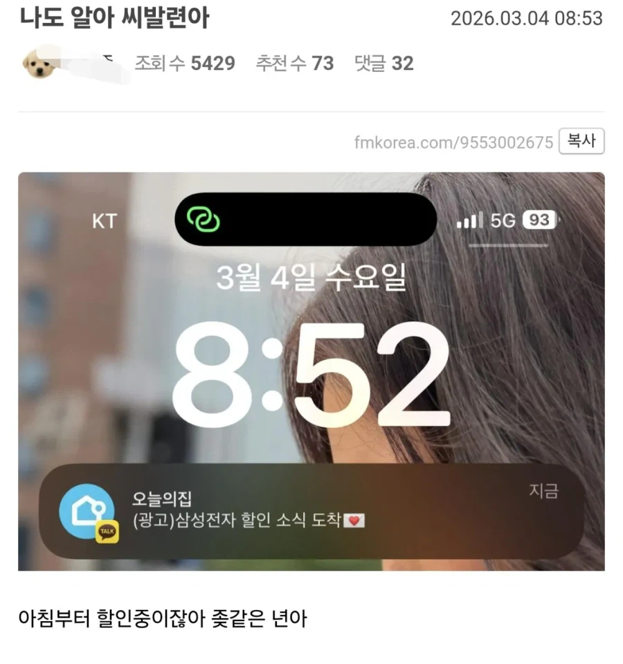 한국에서 인격형성에 몹시 중대한 영향을 끼치는것_1.webp