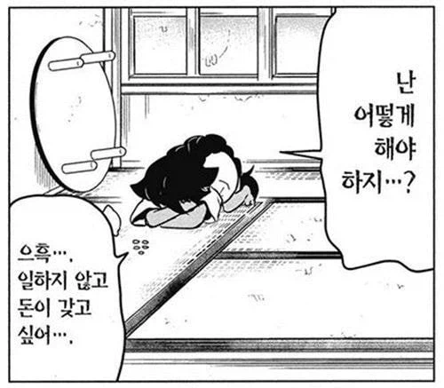 [자랑글] 주식 30.4% 수익 냈다_1.webp