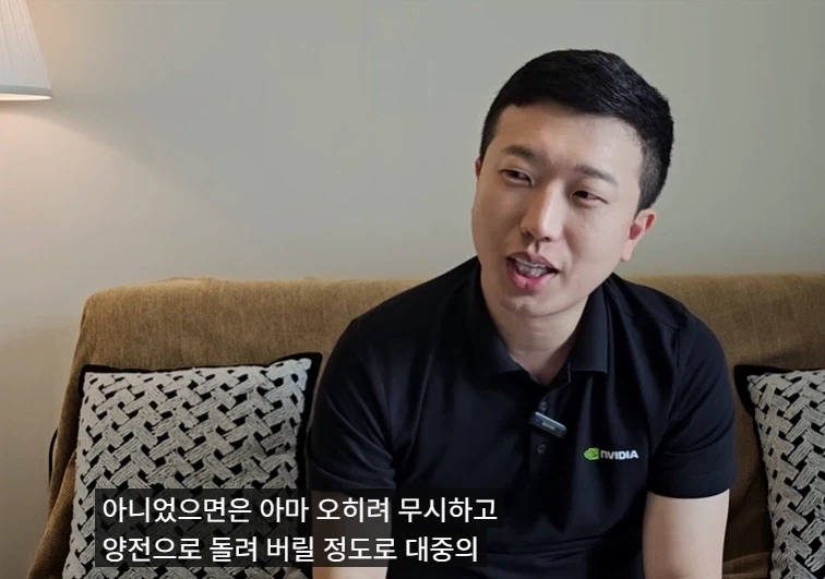 주식 떡락중에 그저 goat..._1.webp