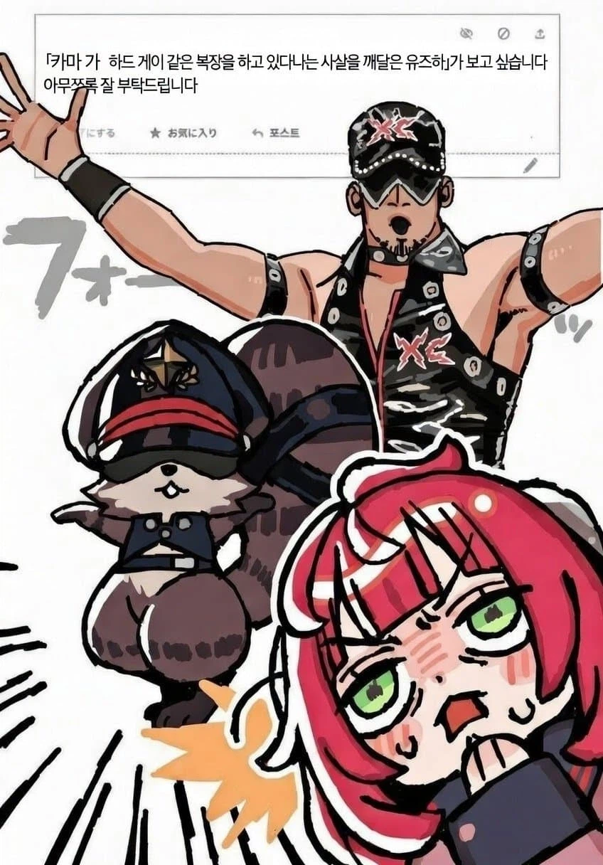 (젠레스) 하드 게이 카마_1.webp