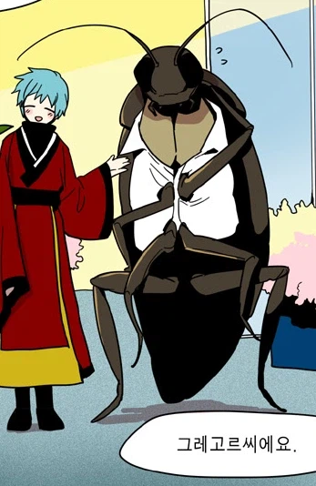 키 160cm 바선생이랑 한달 동거후 100억 가능?.jpg_2.webp