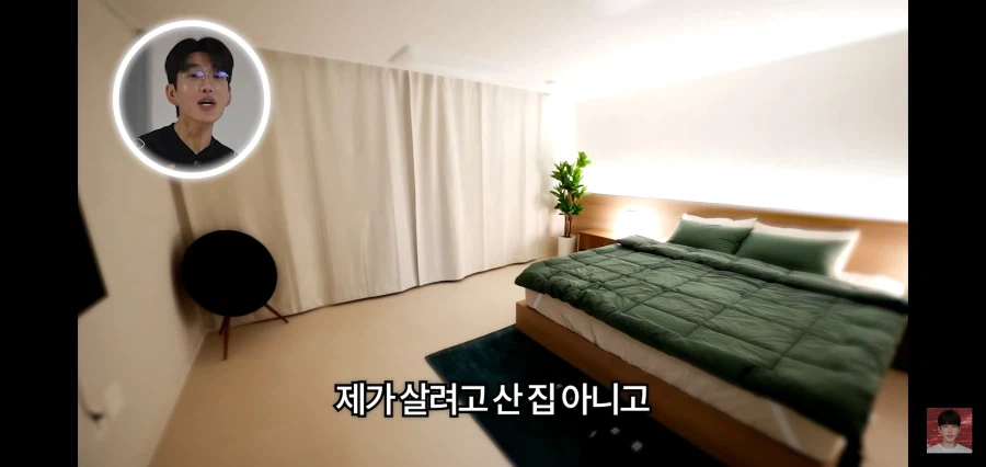 50평대 집을 시청자한테 준다고?_3.webp