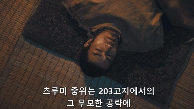 일제시대 군장교가 반란을 획책하는 이유_21.webp