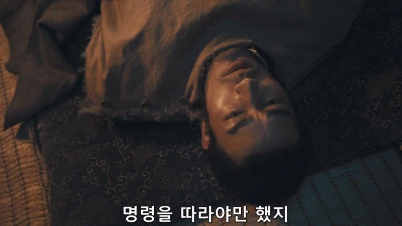 일제시대 군장교가 반란을 획책하는 이유_23.webp