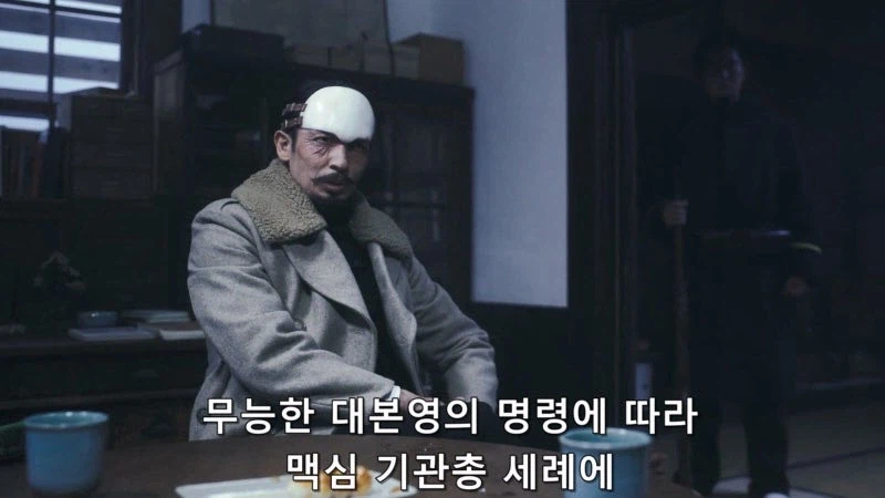 일제시대 군장교가 반란을 획책하는 이유_24.webp