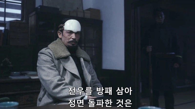 일제시대 군장교가 반란을 획책하는 이유_25.webp