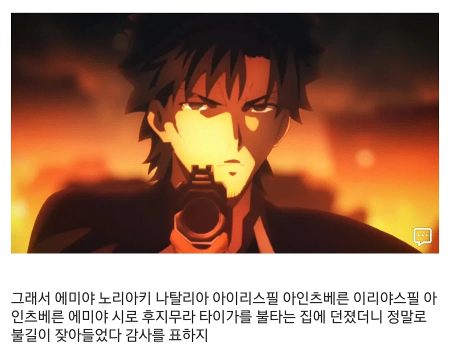 사람의 몸은 70퍼센트가 물이라더군_1.webp