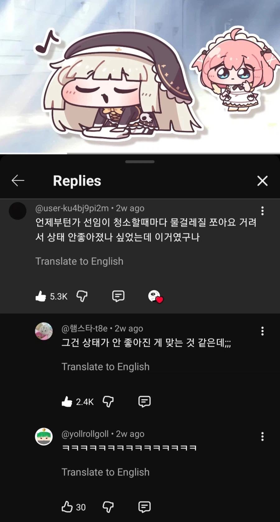 선임관리 실패.jpg_1.webp