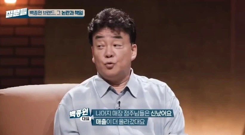 ??? : 다른 오너님들은 지금 다들 신났어유~_2.webp