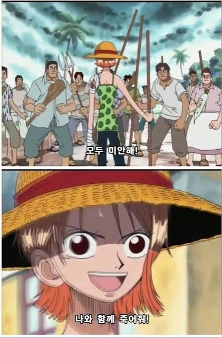 주식) 하지만 나는 외롭지 않아_2.webp