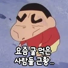 나 다이어트 빨리하는거 알아냄_1.webp