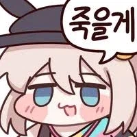 주식) 하지만 나는 외롭지 않아_3.webp