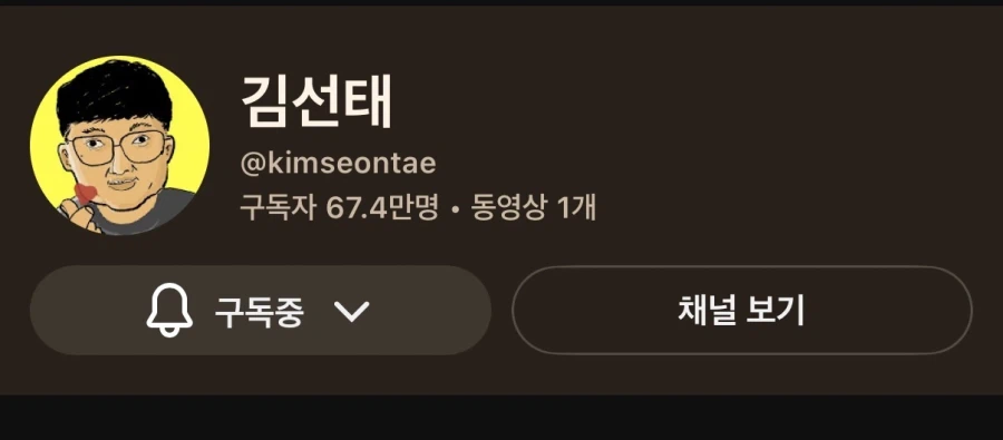 퇴사자의 현상황_1.webp