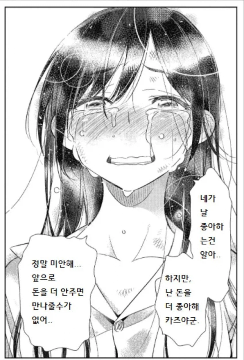 사실 이 짤은 합성입니다_1.webp