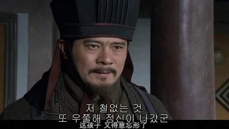 삼국지)여러 창작물 진궁들_1.webp