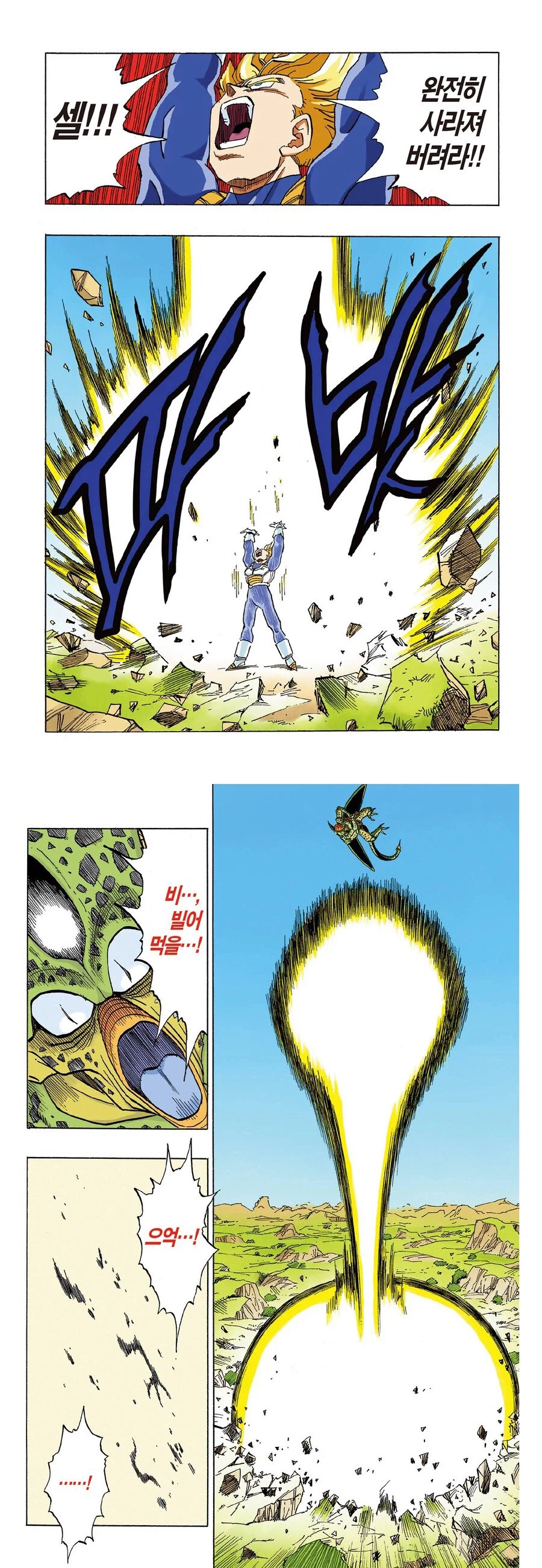 두 팔 켜고 기지개 할 때 꿀팁_1.webp