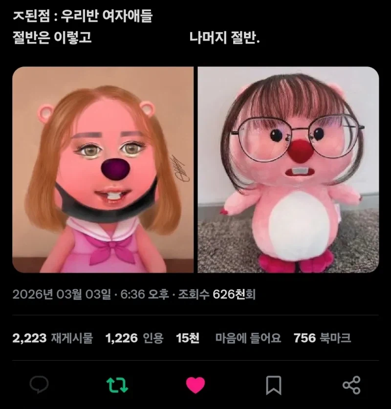 새학기인데 몬가 ㅈ됨_1.webp