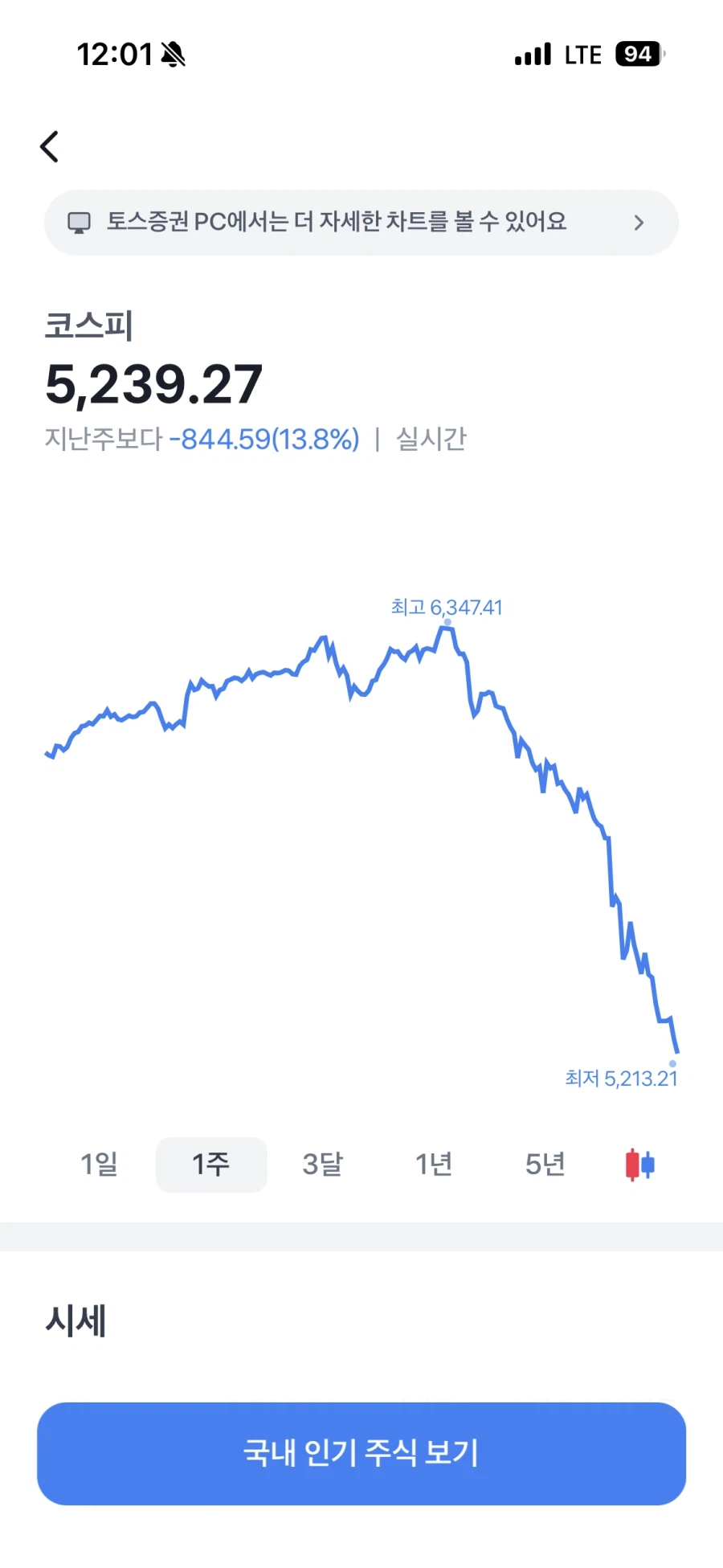 코스피 ㅅㅂㄹㅇ_1.webp