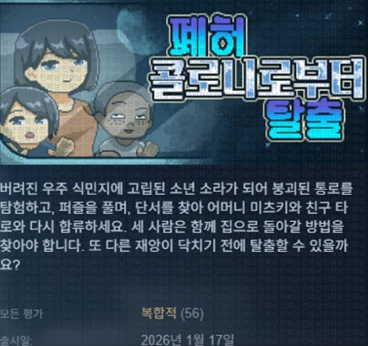 게임 일러만 봐도 게임전개가 보임.jpg_1.webp