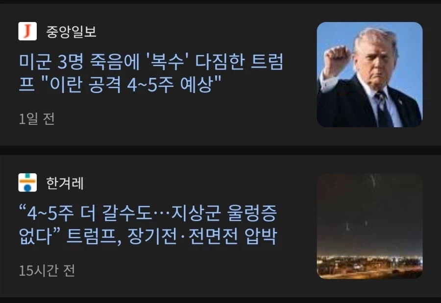 지금 주식시장 포기해야하는 이유.jpg_1.webp