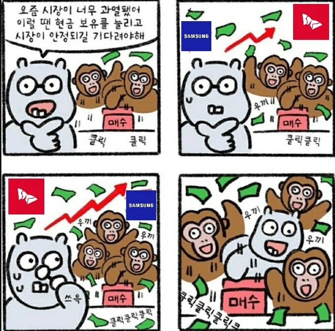 지금 코스피가 폭락하는 이유_1.webp