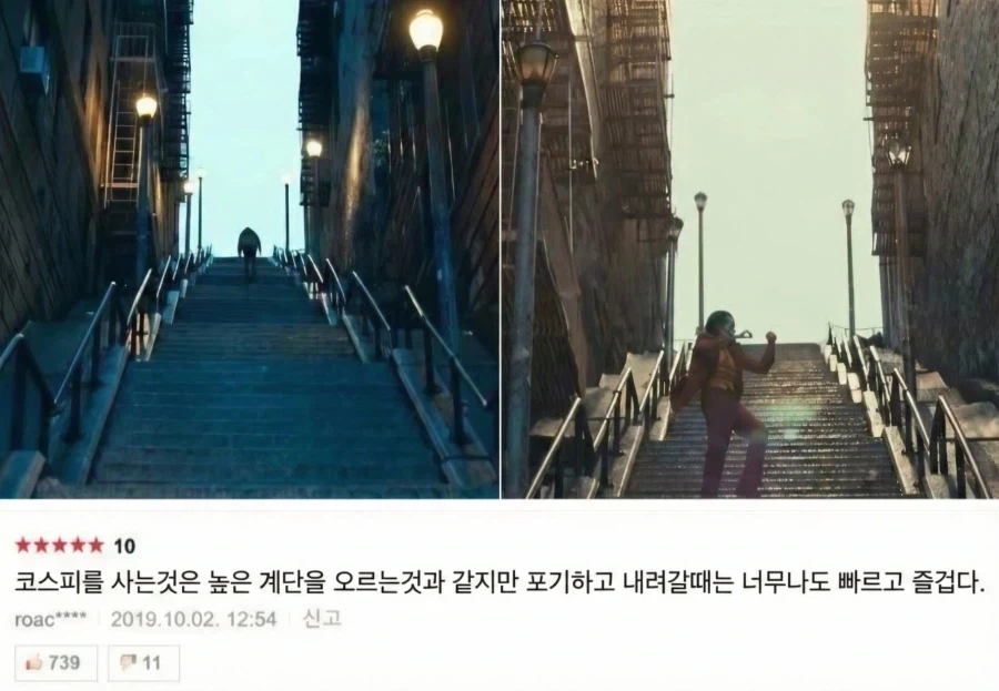 지금 코스피가 폭락하는 이유_2.webp