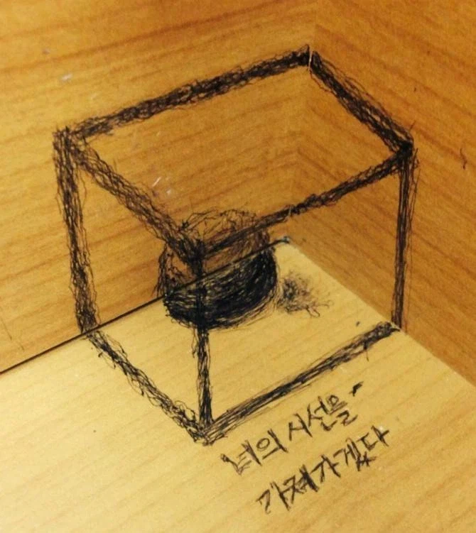 너의 시선을 가져가겠다_1.webp