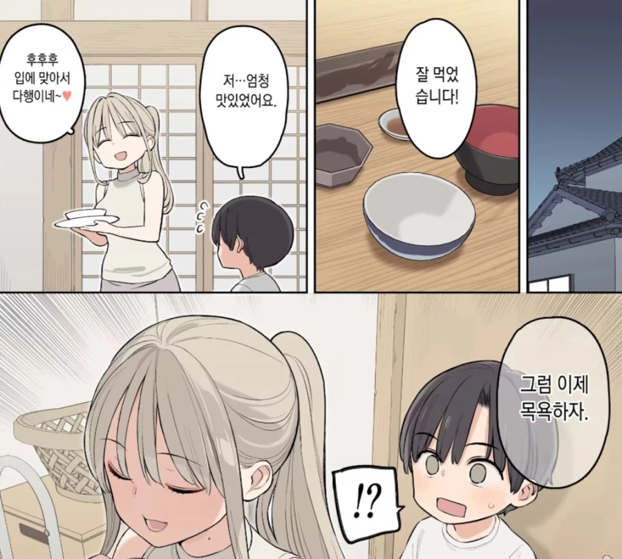 남자아이는 완전히 멘탈이 나가버렸습니다._2.webp