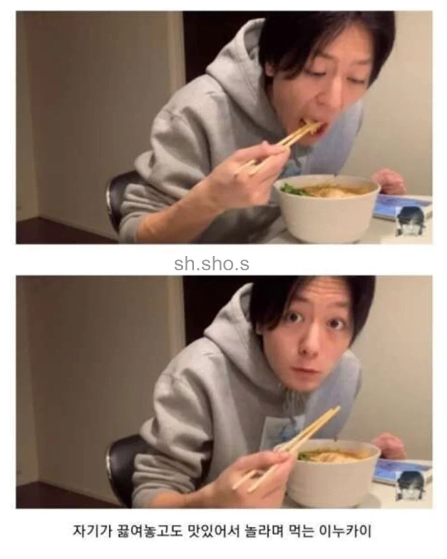 신라면 먹고 깨우친 일본 배우_2.webp