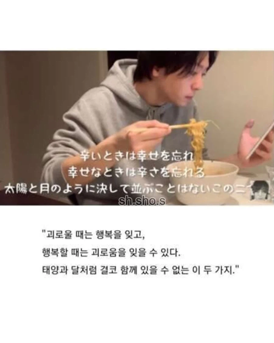 신라면 먹고 깨우친 일본 배우_8.webp