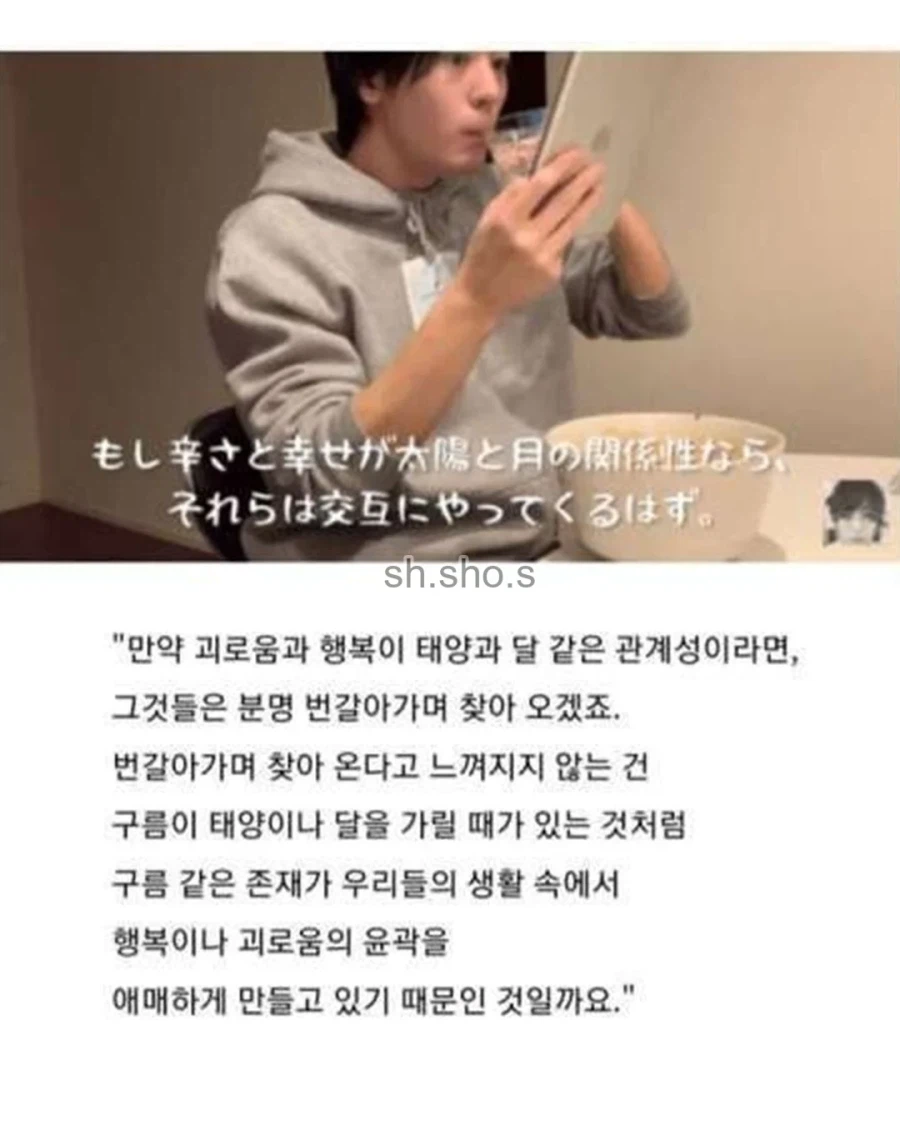 신라면 먹고 깨우친 일본 배우_9.webp