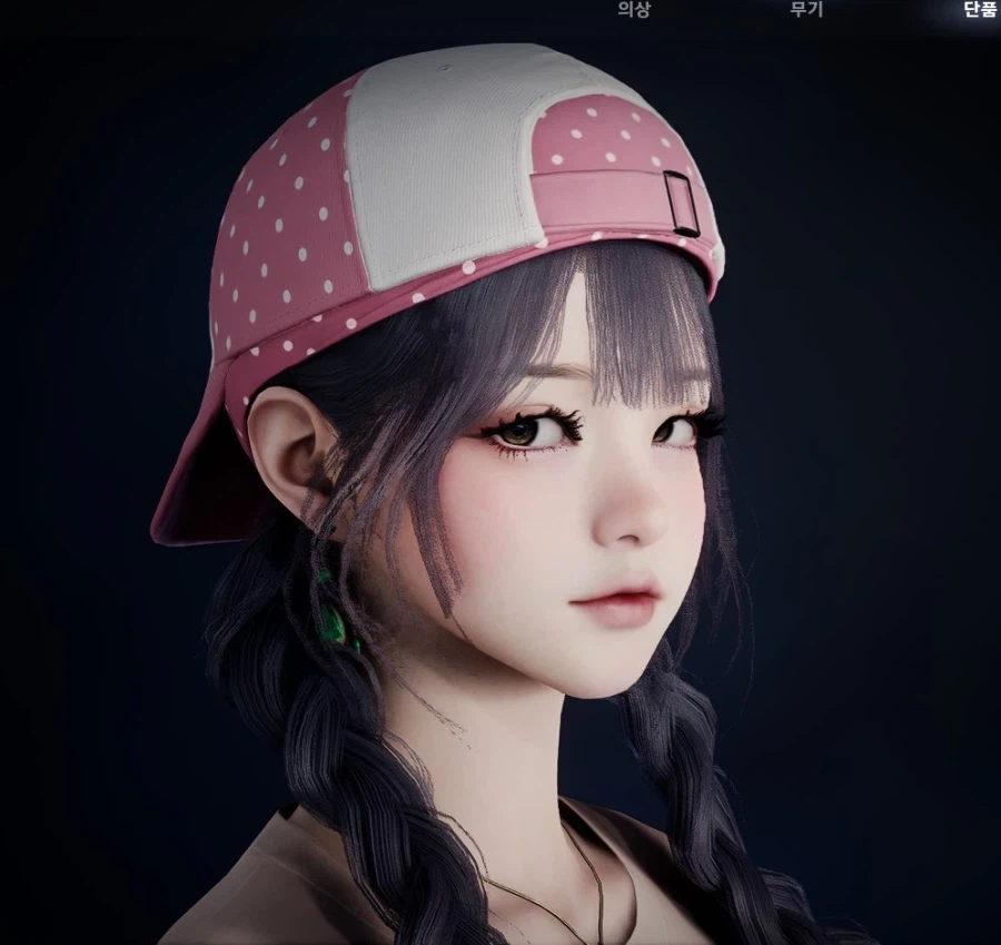 아이온2) 신규 아바타 상품_4.webp