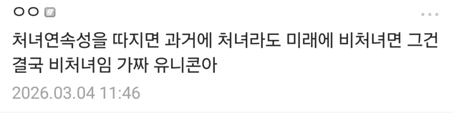 야숨이 왕눈보다 좋았던거.jpg_2.webp