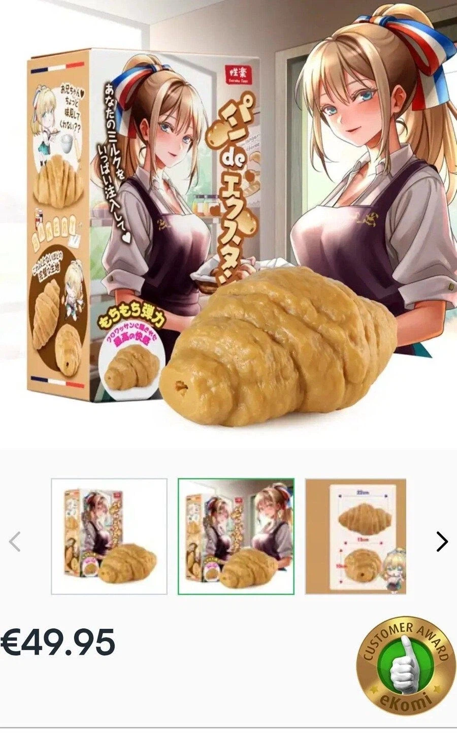 ㅅㅂ 하다하다 이제 빵박이까지 있네_1.webp