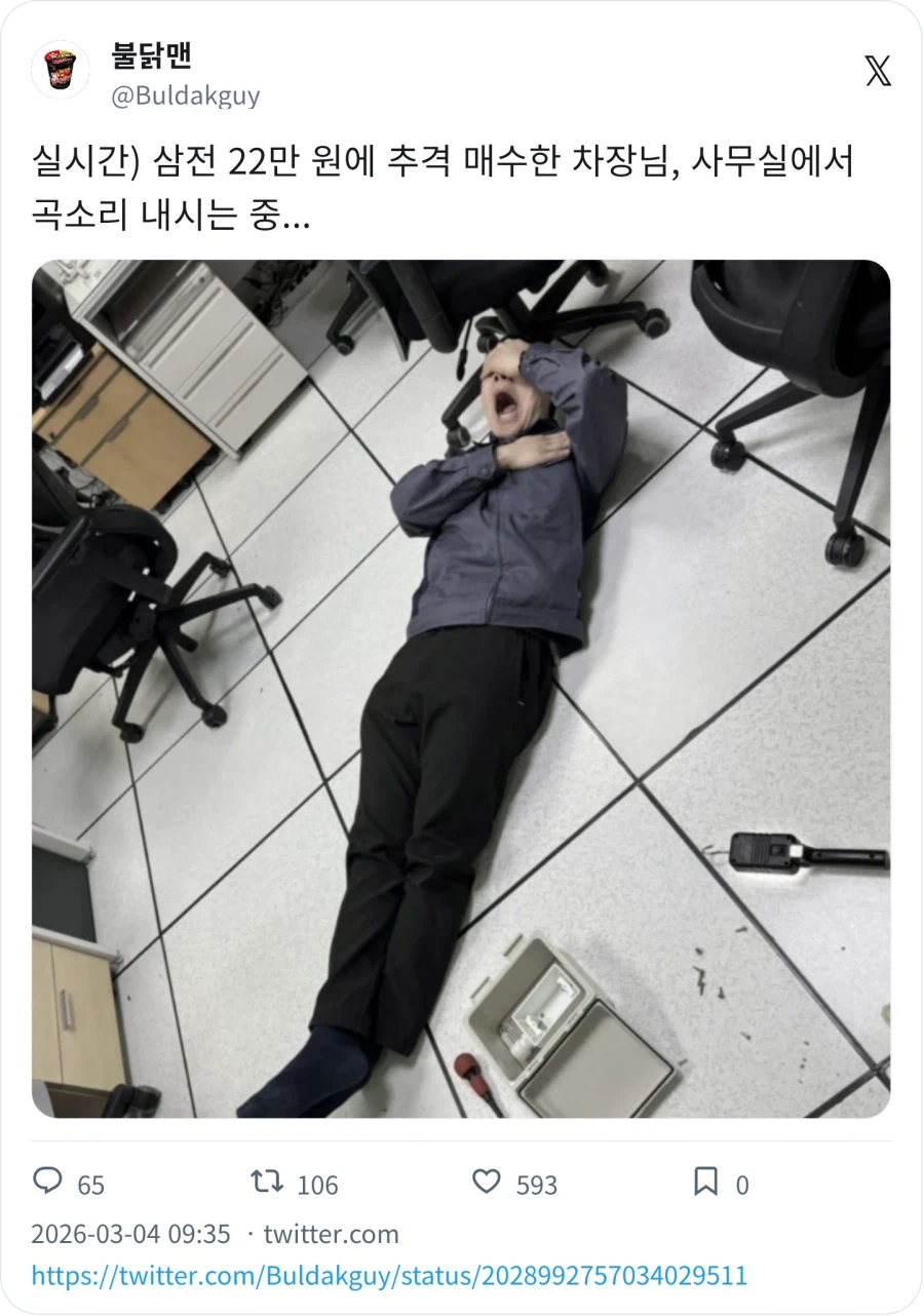 삼전 22만원 추격 매수_1.webp