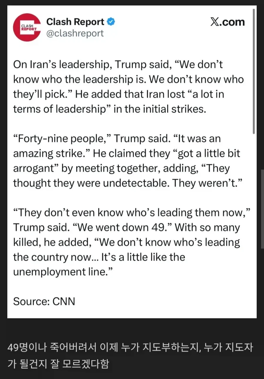 미국이 이란 대통령만 빼고 다죽이는 이유중 하나...jpg_2.webp