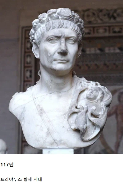 로마 제국 최대 영토_2.webp