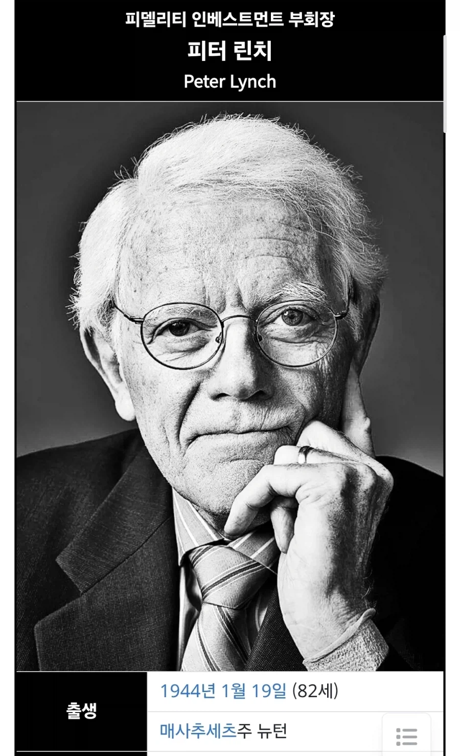 주식밈중 놀라운 사실_2.webp