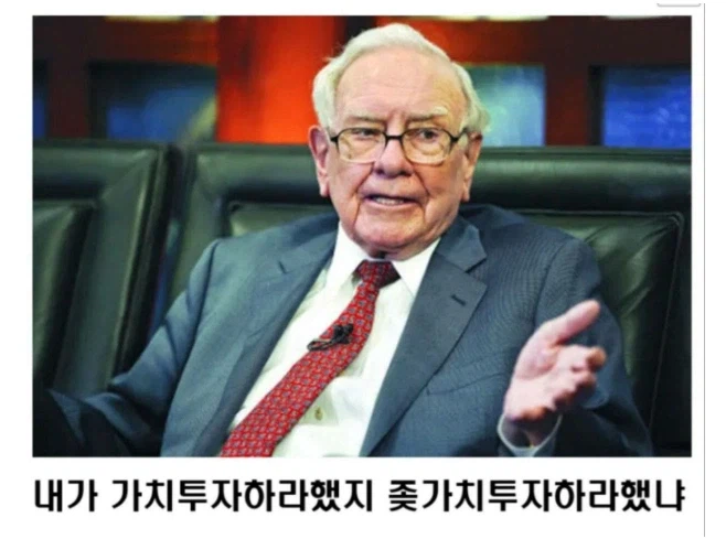 주식이 도박이 아닌 이유_1.webp