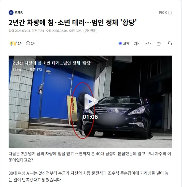 2년동안 히드라 리스크 하던놈의 정체_1.webp