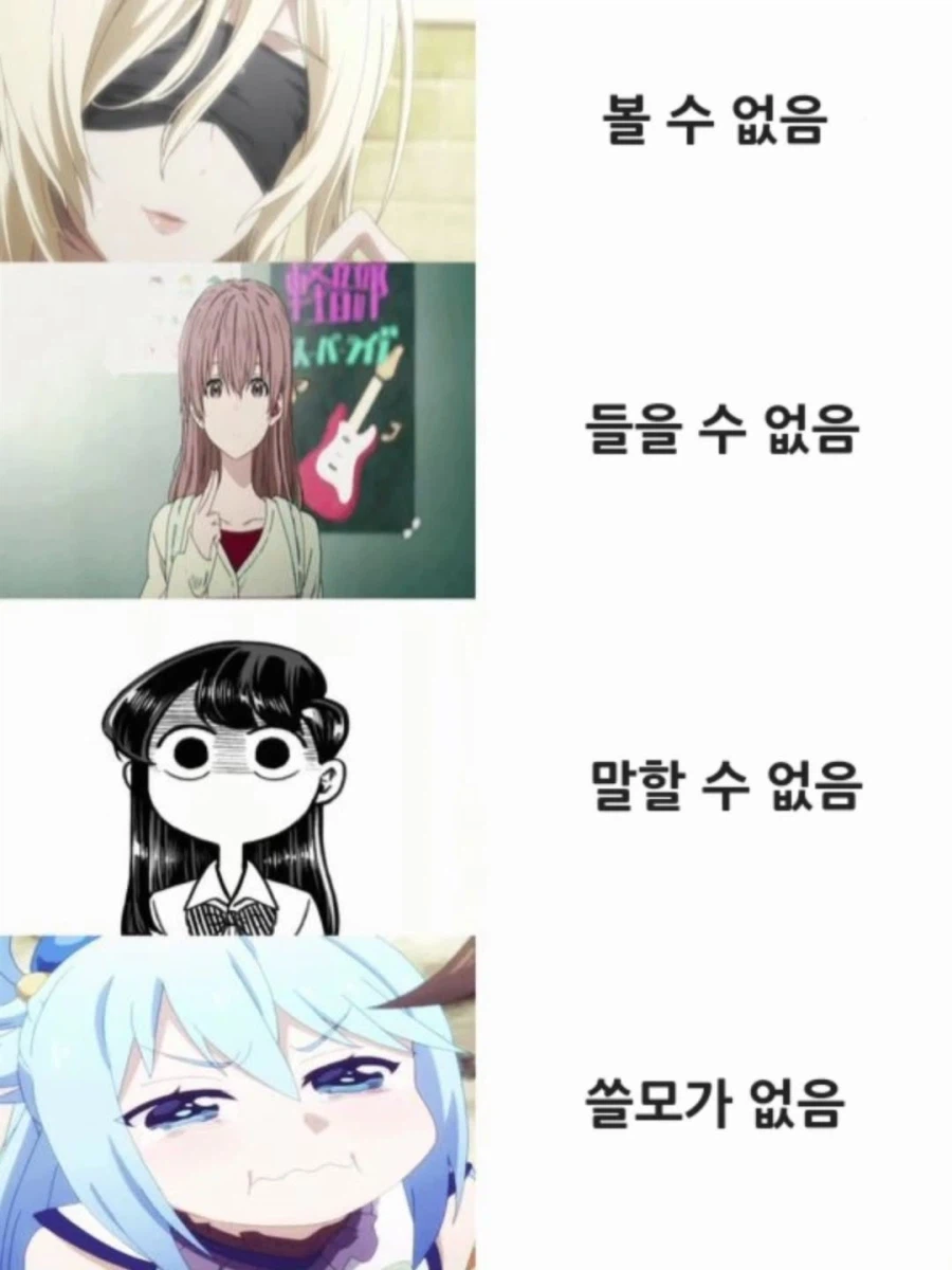 애니별 없는 캐릭터들_1.webp