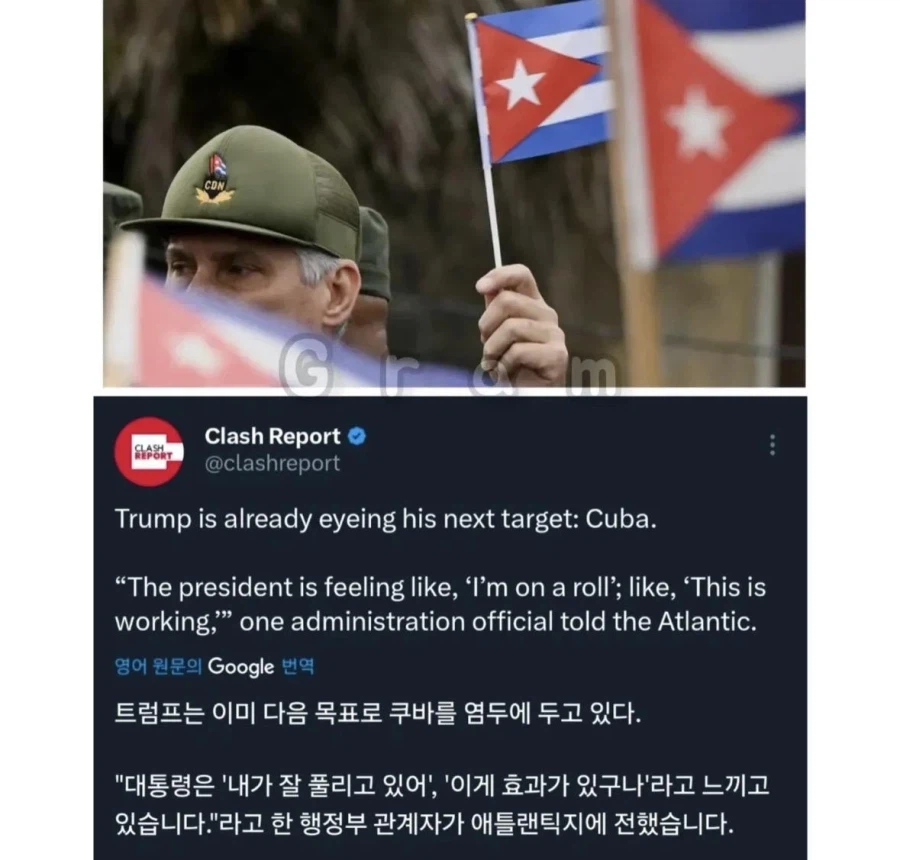 트럼프 이란 다음 목표_2.webp