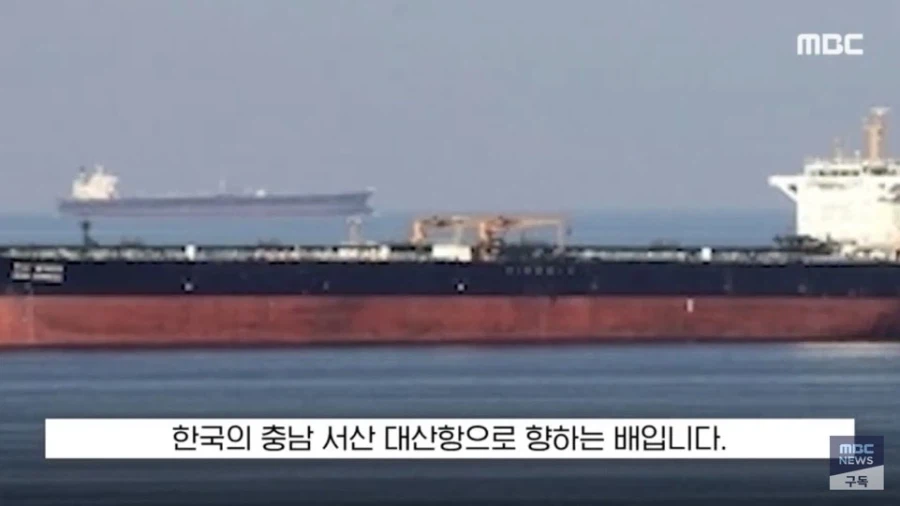 호르무즈 봉쇄 직전 전속력 빤스런해 빠져나간 대형 유조선의 정체_8.webp