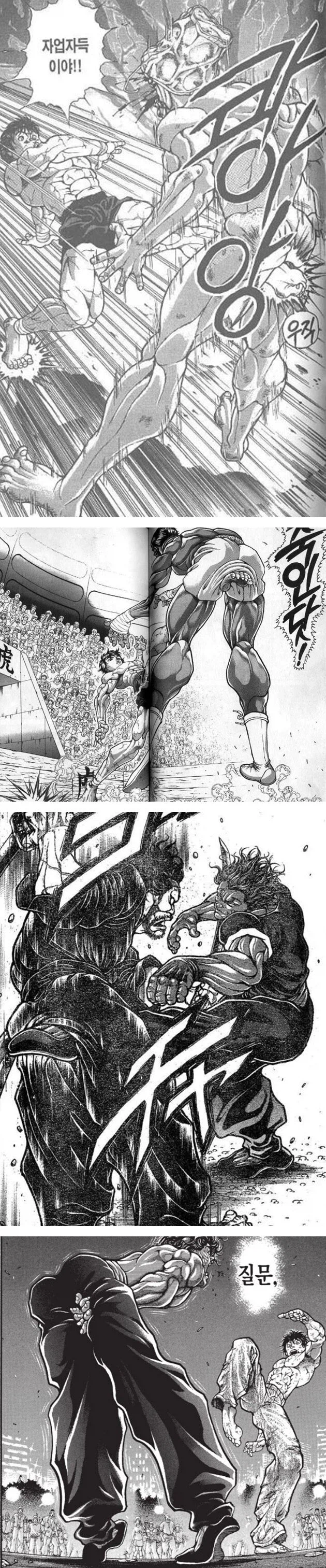 바키) 우일석이 진짜로 무신인 이유_1.webp