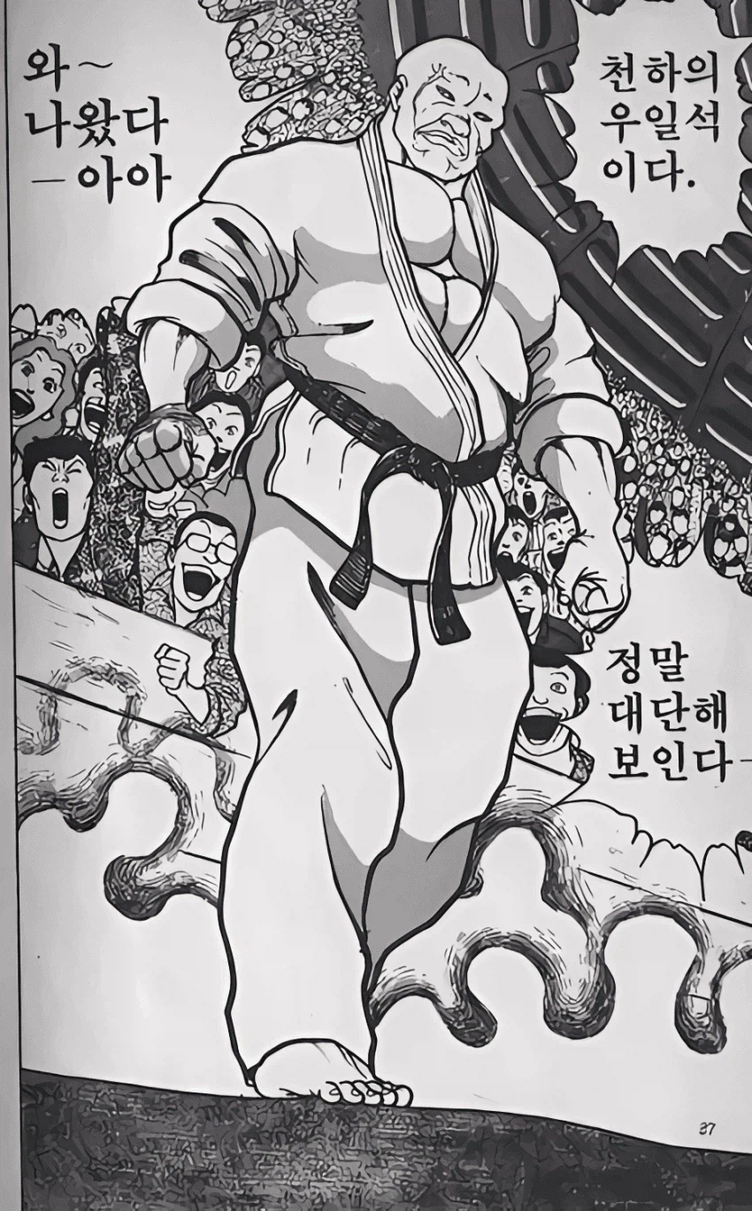 바키) 우일석 첫 등장이 진짜 GOAT 였던 이유_1.webp