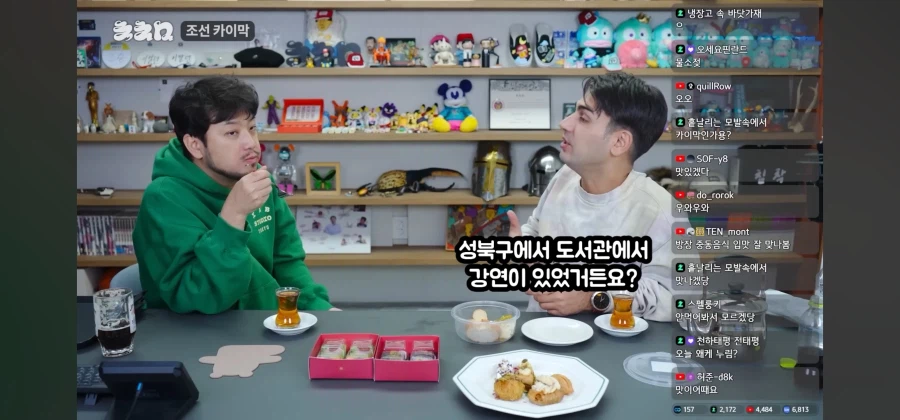 무슨 조선놈이 카이막을 만들겠어_1.webp