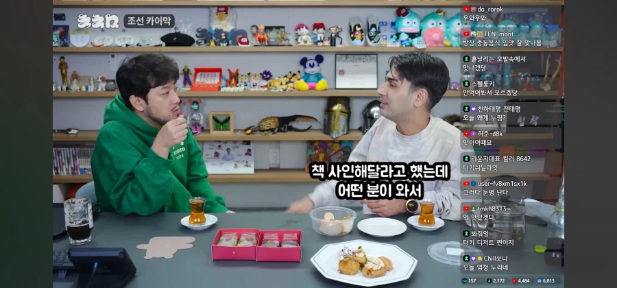 무슨 조선놈이 카이막을 만들겠어_3.webp