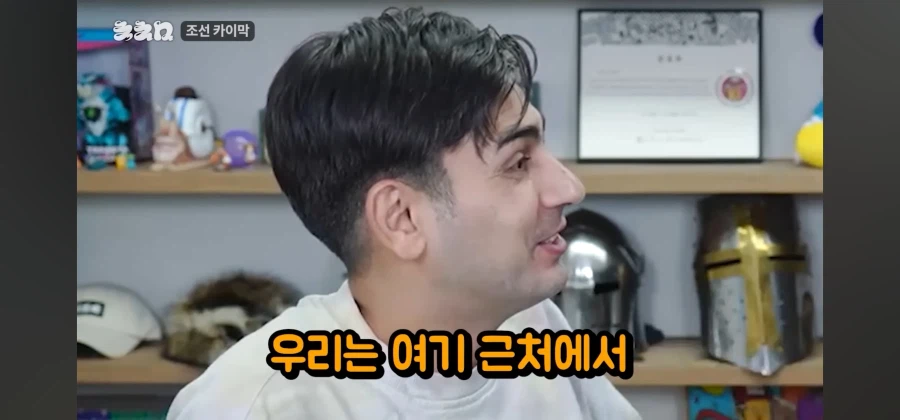 무슨 조선놈이 카이막을 만들겠어_5.webp