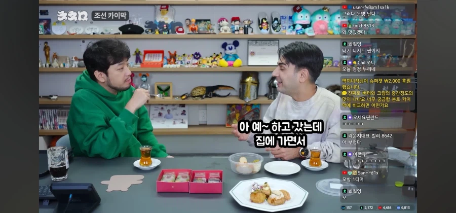 무슨 조선놈이 카이막을 만들겠어_9.webp