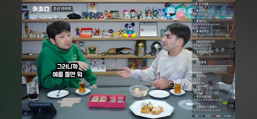 무슨 조선놈이 카이막을 만들겠어_13.webp